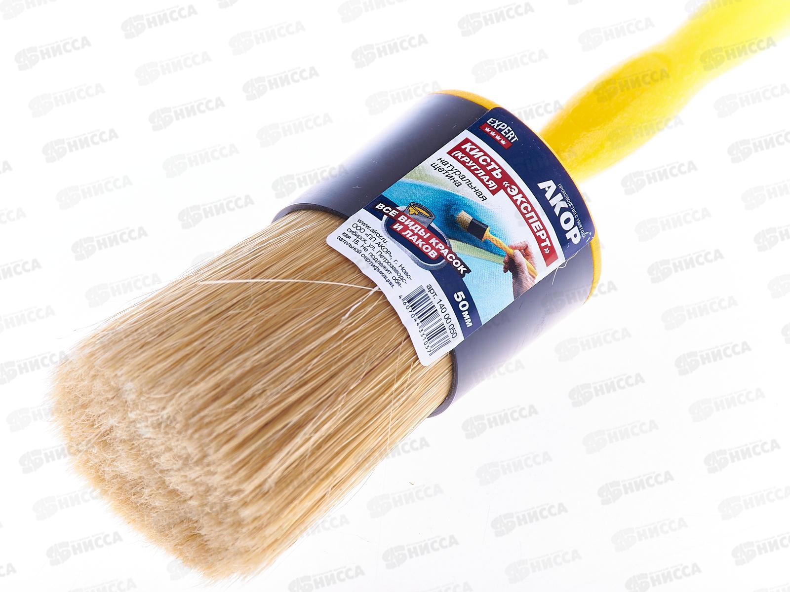 Кисть КР-50  Эксперт щп, 14000050 *5/75